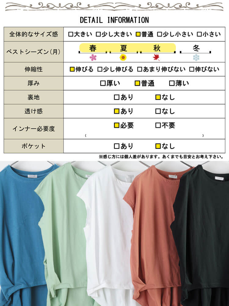 大きいサイズ レディース 裾タックフレンチスリーブコットンプルオーバー