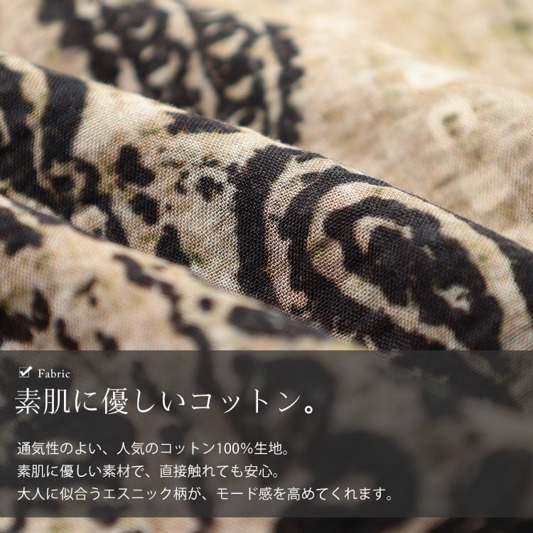大きいサイズ レディース エスニック柄コクーンマキシワンピース