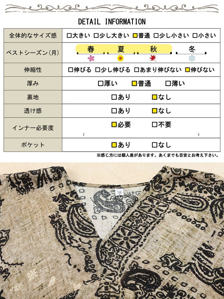 大きいサイズ レディース エスニック柄コクーンマキシワンピース