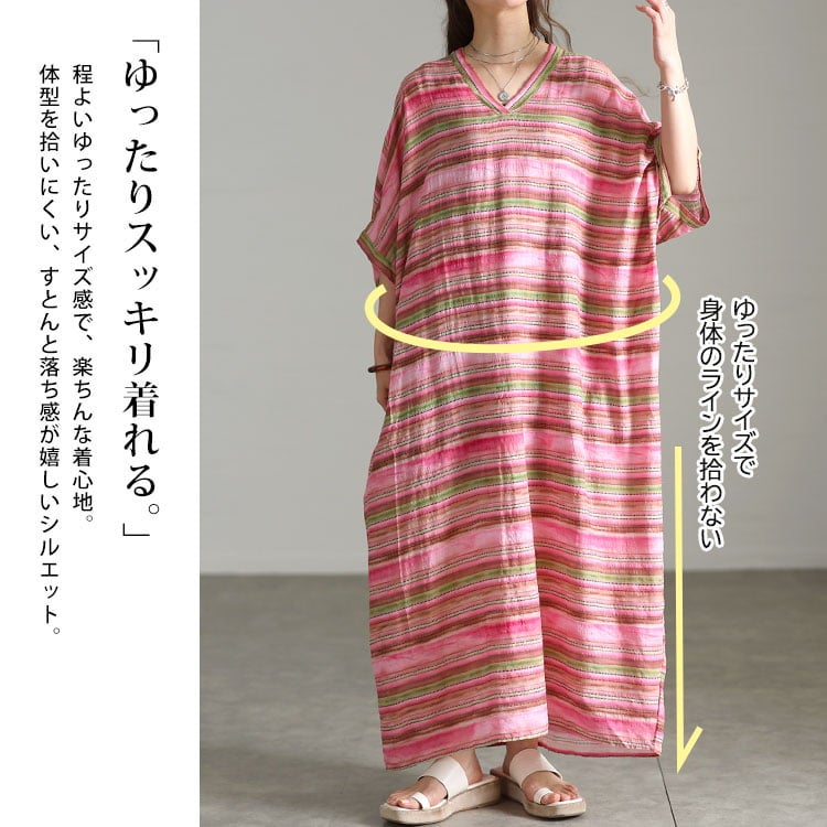 大きいサイズ レディース マルチボーダーコットンマキシワンピース