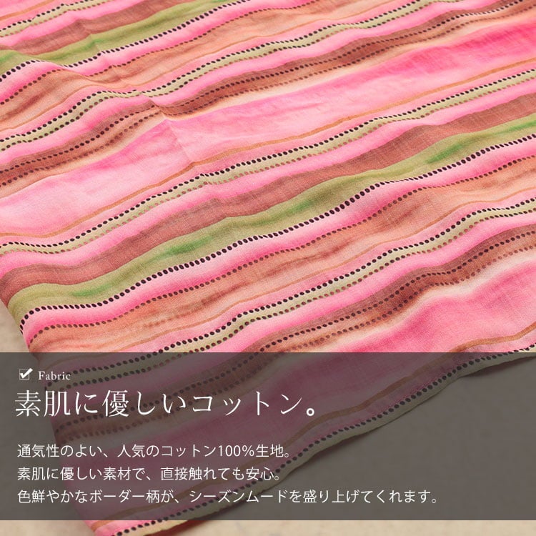 大きいサイズ レディース マルチボーダーコットンマキシワンピース