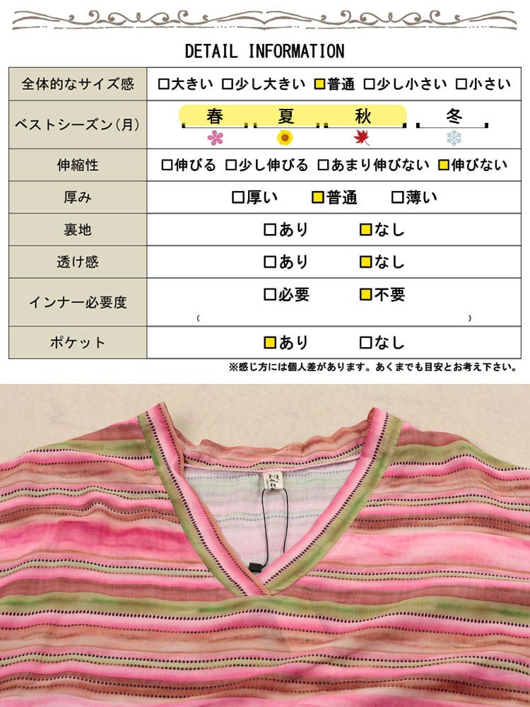 大きいサイズ レディース マルチボーダーコットンマキシワンピース