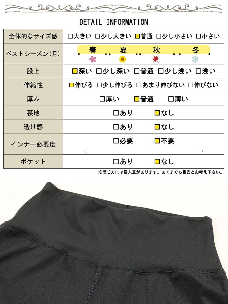 大きいサイズ レディース フレアヨガパンツ