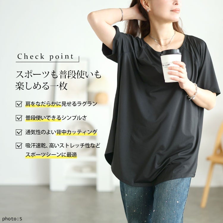 大きいサイズ レディース 吸汗速乾スポーツラグランTシャツ