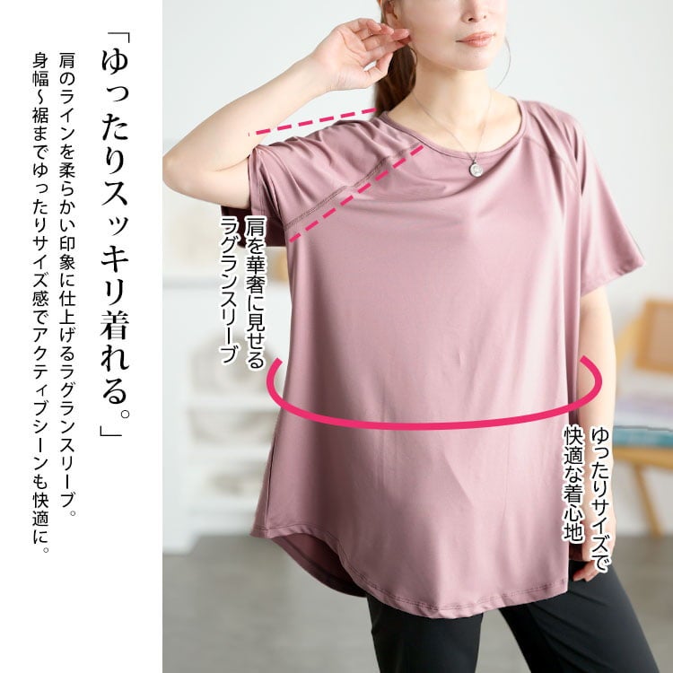 大きいサイズ レディース 吸汗速乾スポーツラグランTシャツ