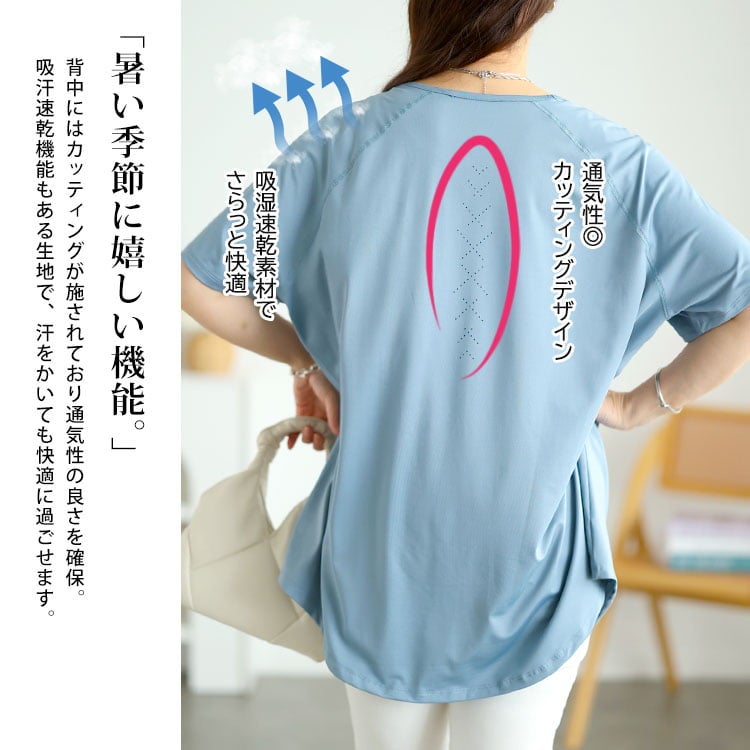 大きいサイズ レディース 吸汗速乾スポーツラグランTシャツ