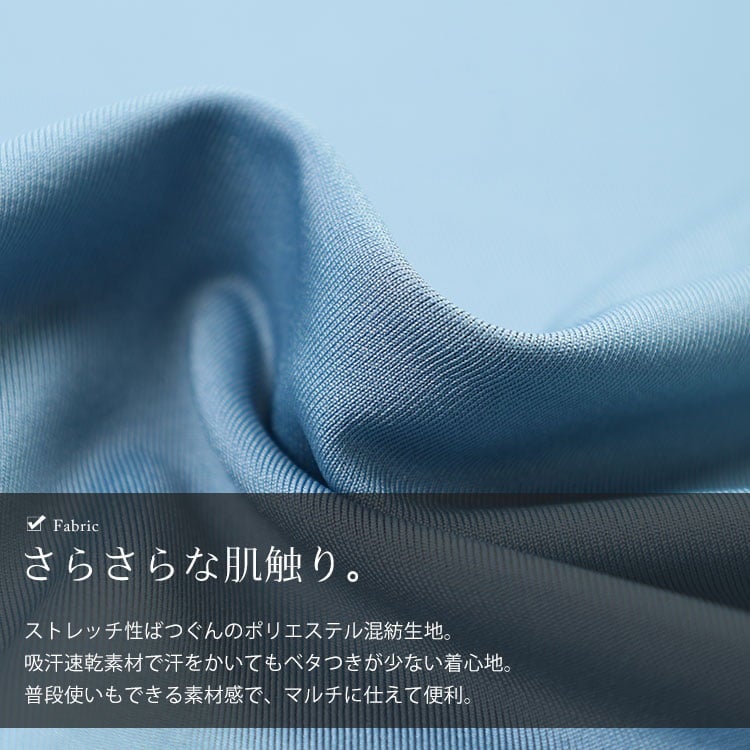 大きいサイズ レディース 吸汗速乾スポーツラグランTシャツ