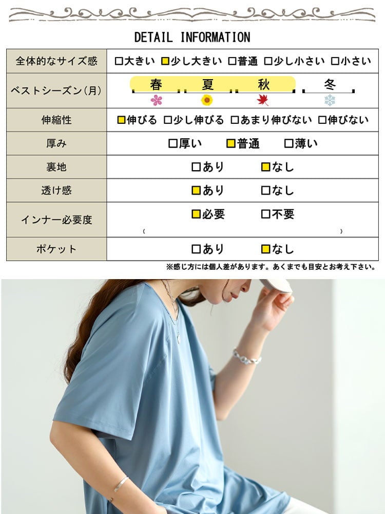 大きいサイズ レディース 吸汗速乾スポーツラグランTシャツ