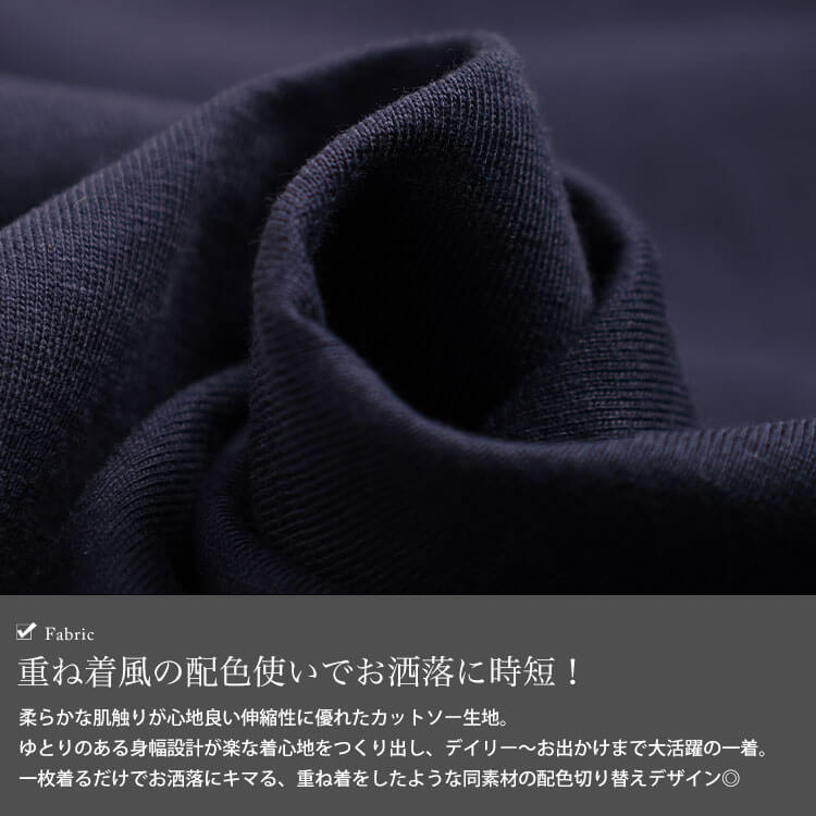 大きいサイズ レディース 後ろスリット重ね着風プルオーバー