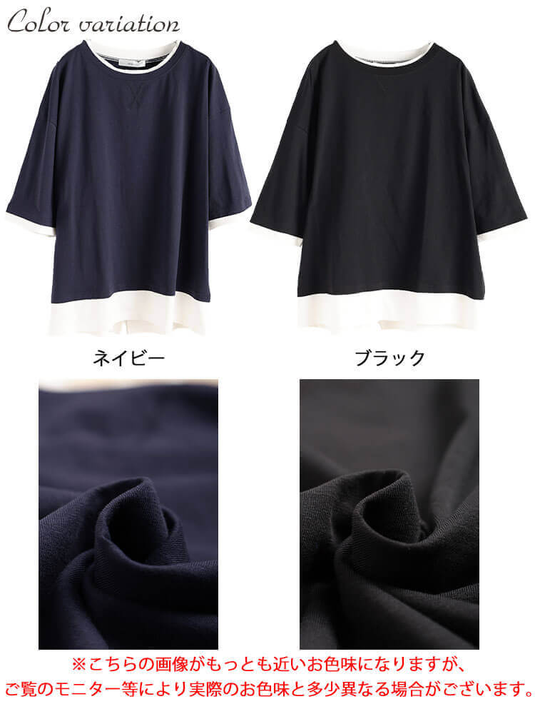 大きいサイズ レディース 後ろスリット重ね着風プルオーバー
