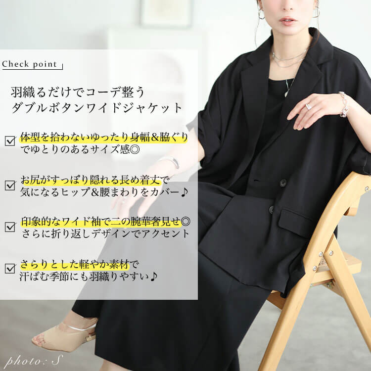 大きいサイズ レディース ダブルボタンワイドジャケット