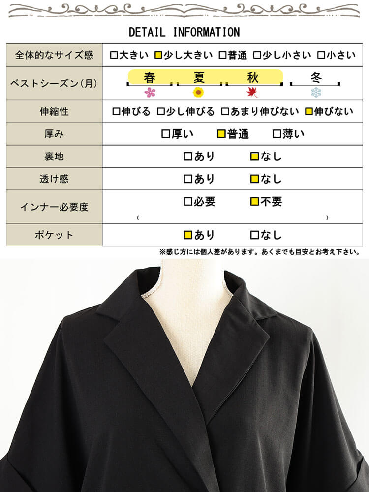 大きいサイズ レディース ダブルボタンワイドジャケット