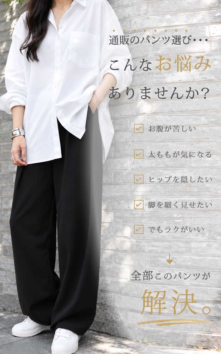 大きいサイズ レディース ストレッチタックテーパードパンツ