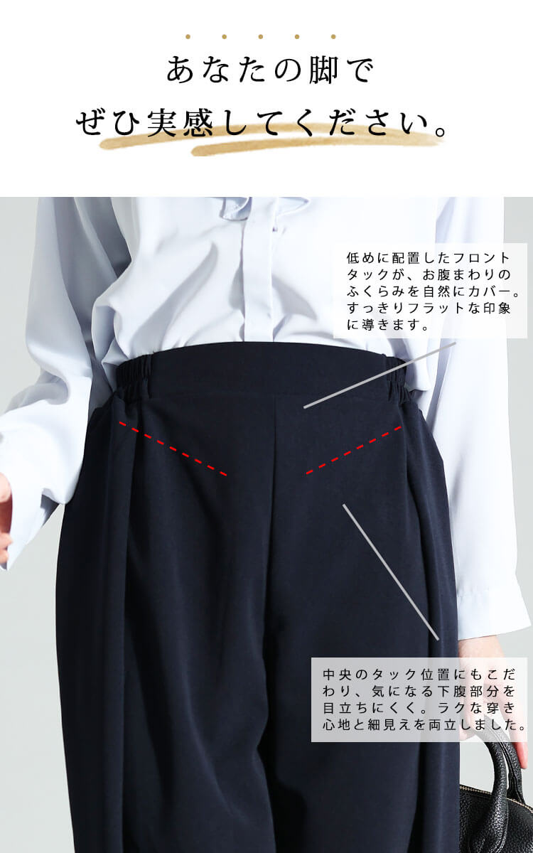 大きいサイズ レディース ストレッチタックテーパードパンツ