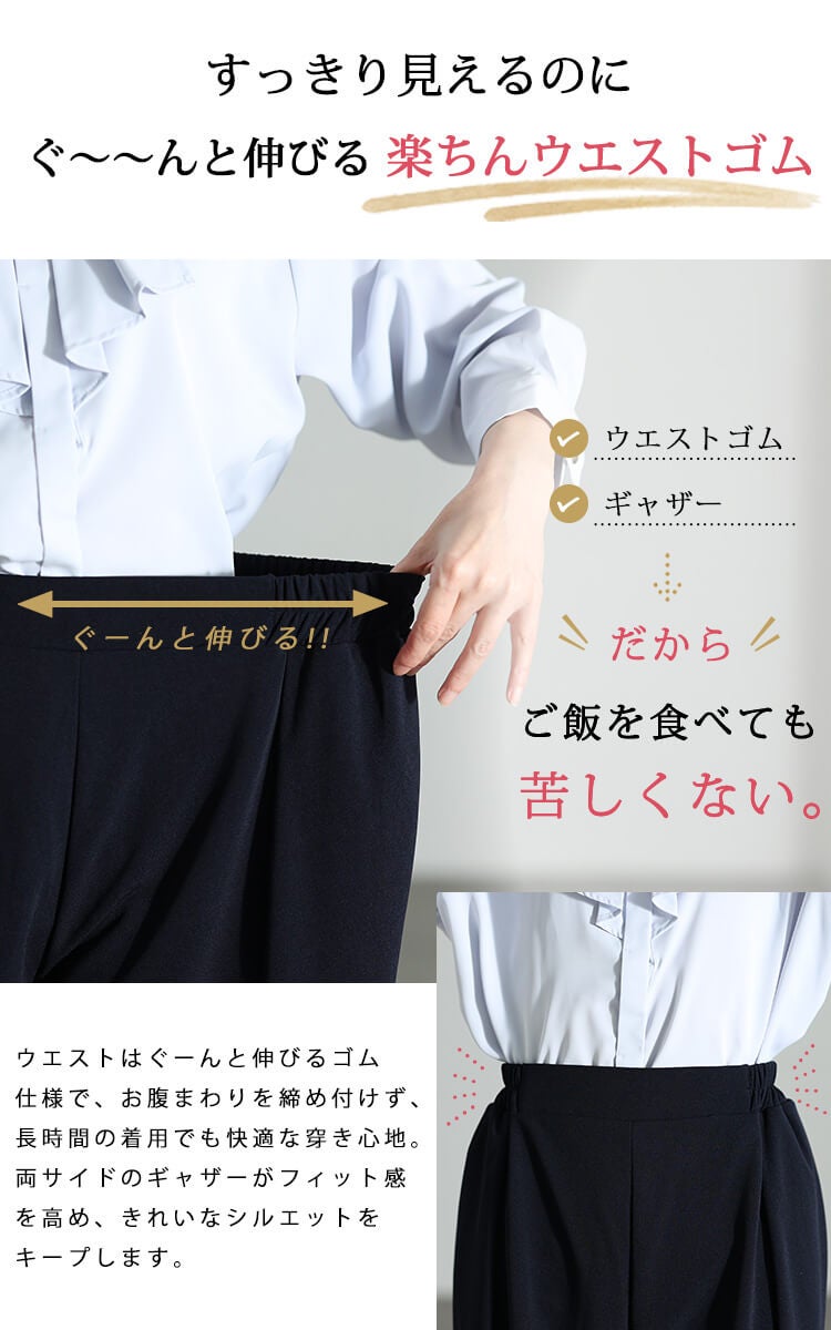 大きいサイズ レディース ストレッチタックテーパードパンツ
