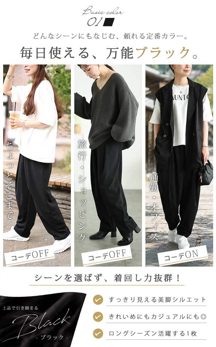 大きいサイズ レディース ストレッチタックテーパードパンツ