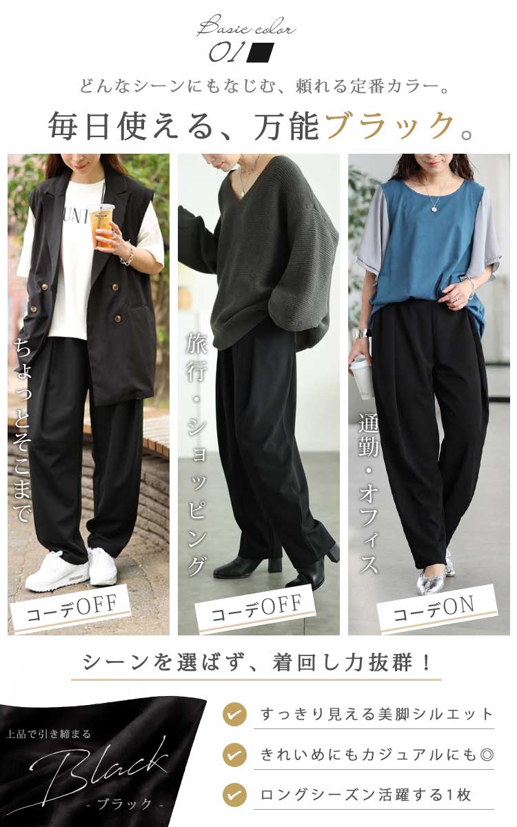 大きいサイズ レディース ストレッチタックテーパードパンツ