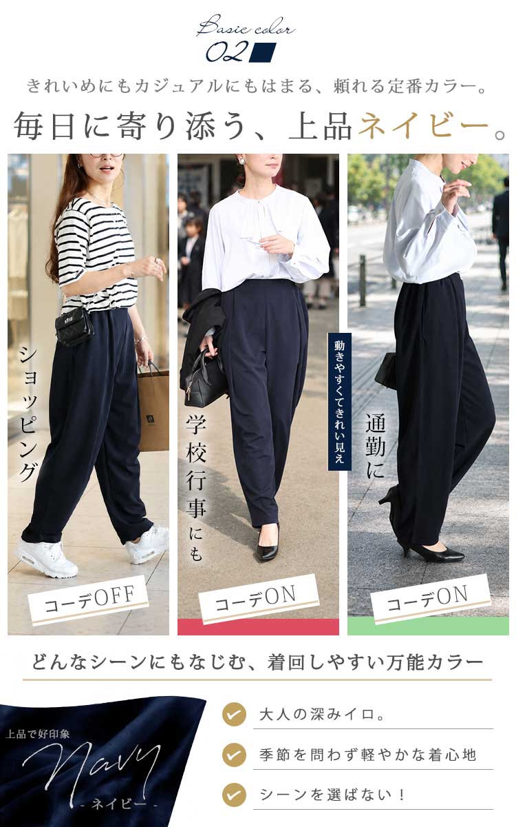 大きいサイズ レディース ストレッチタックテーパードパンツ