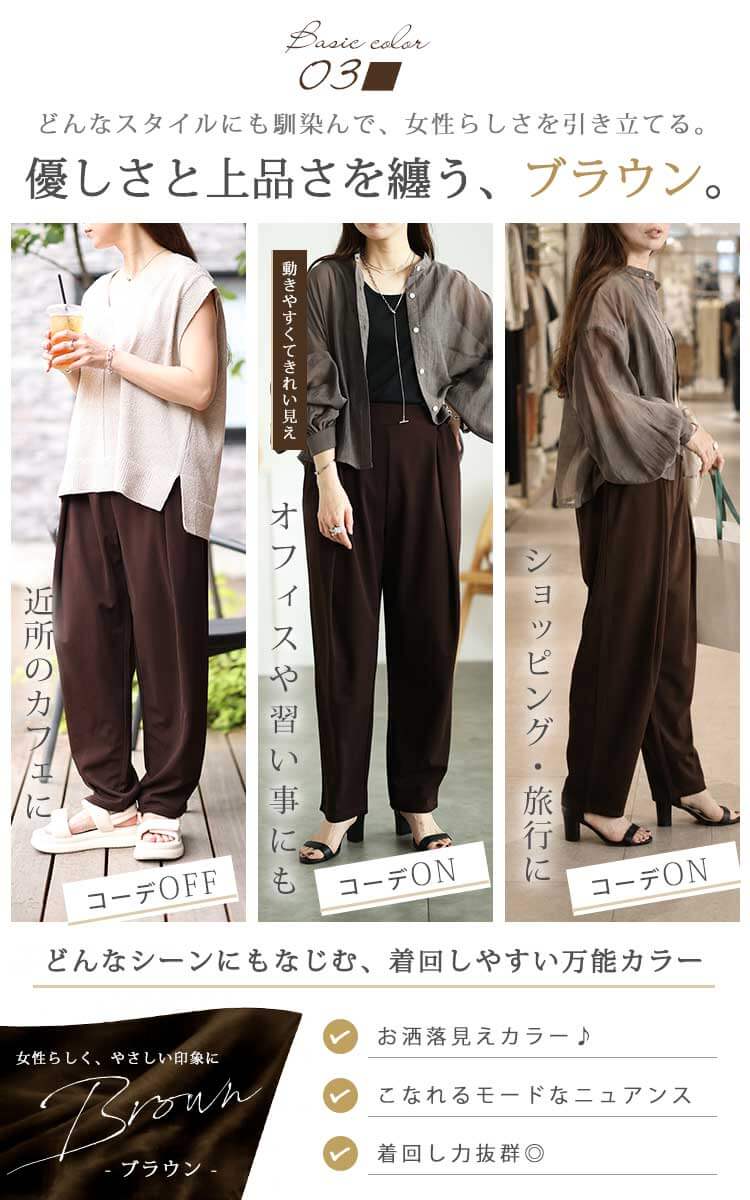 大きいサイズ レディース ストレッチタックテーパードパンツ