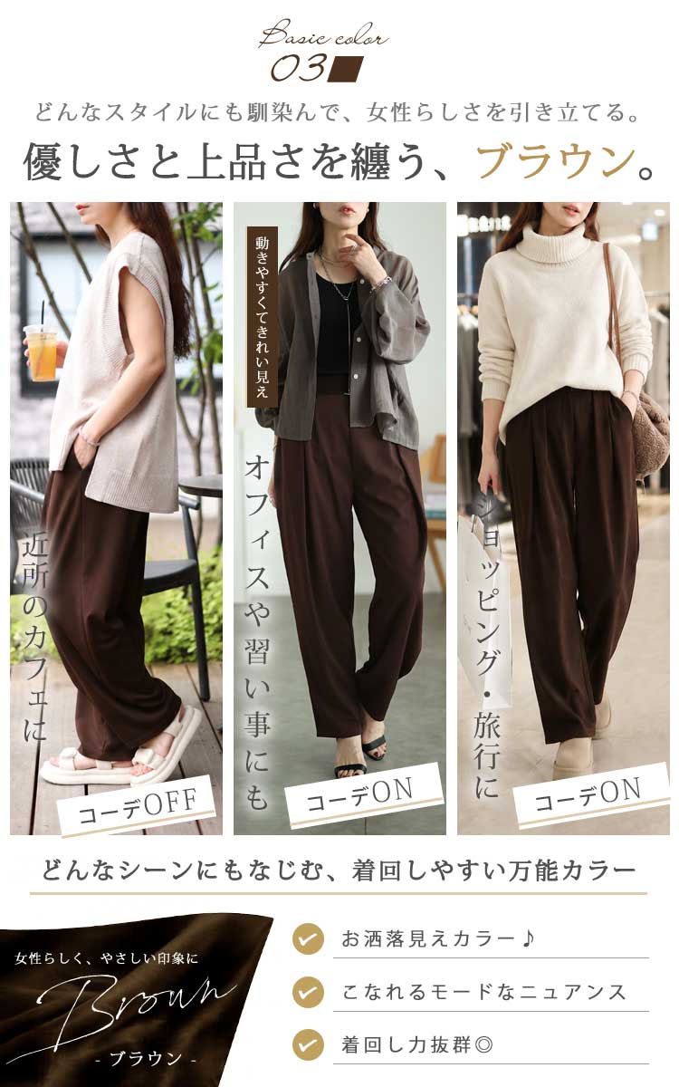 大きいサイズ レディース ストレッチタックテーパードパンツ