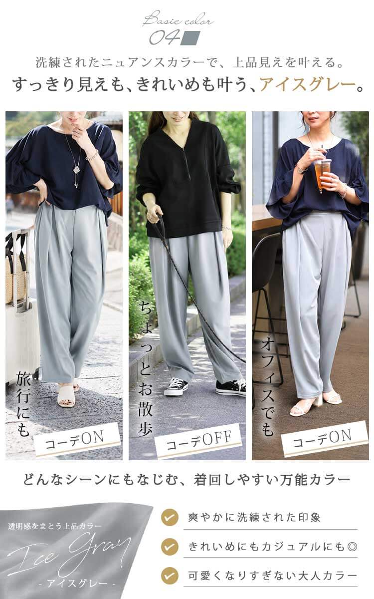 大きいサイズ レディース ストレッチタックテーパードパンツ