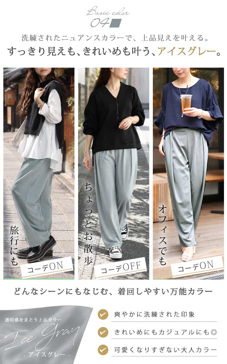 大きいサイズ レディース ストレッチタックテーパードパンツ
