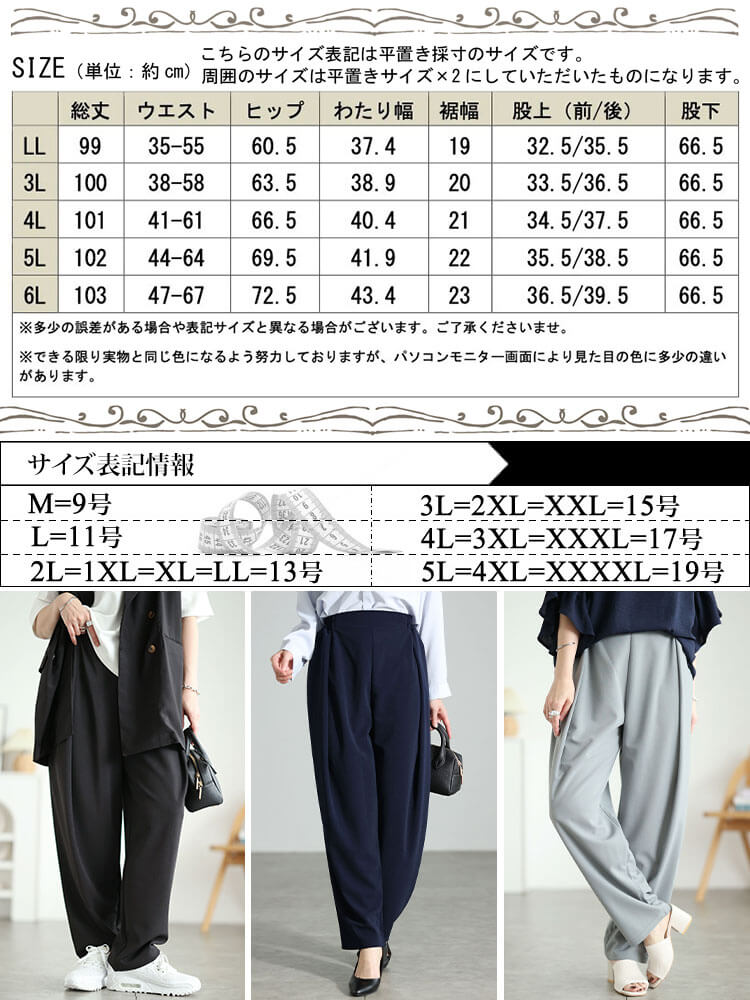 大きいサイズ レディース ストレッチタックテーパードパンツ