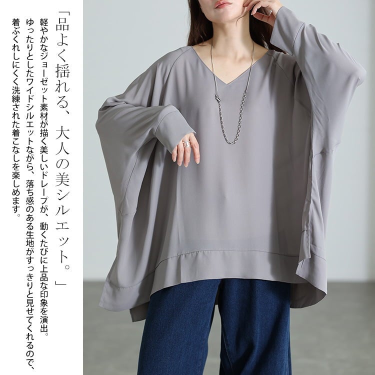 大きいサイズ レディース ジョーゼットワイドドルマンチュニック