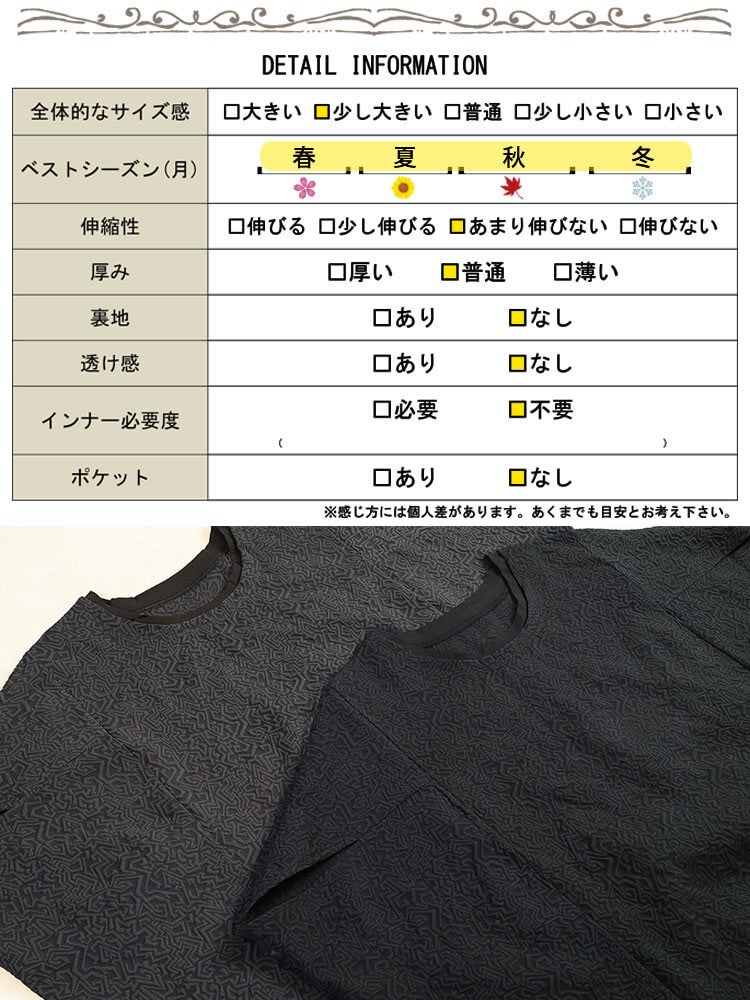 大きいサイズ レディース 幾何学柄ドルマンポンチョチュニック