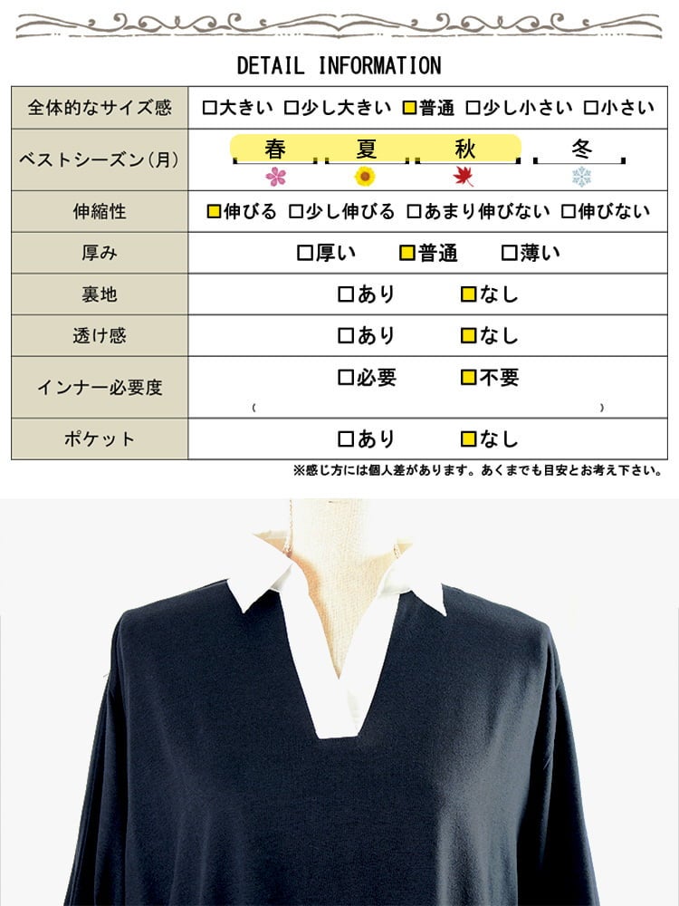 大きいサイズ レディース 異素材切り替えスキッパードルマンチュニック