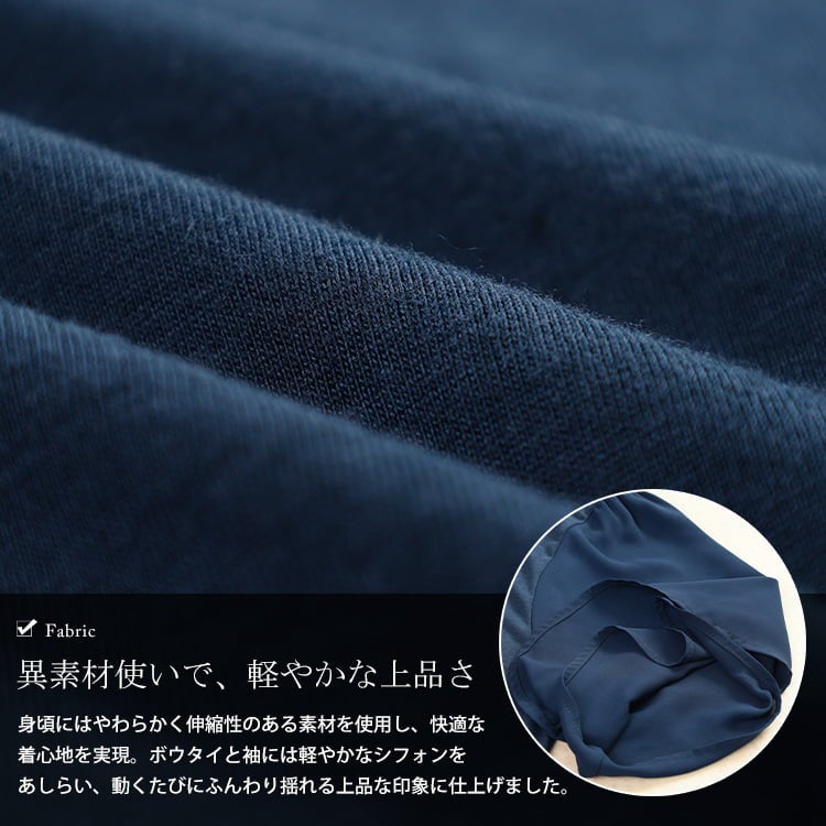 大きいサイズ レディース シフォン切り替えボウタイチュニック