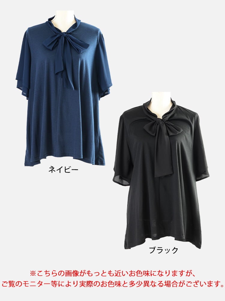 大きいサイズ レディース シフォン切り替えボウタイチュニック