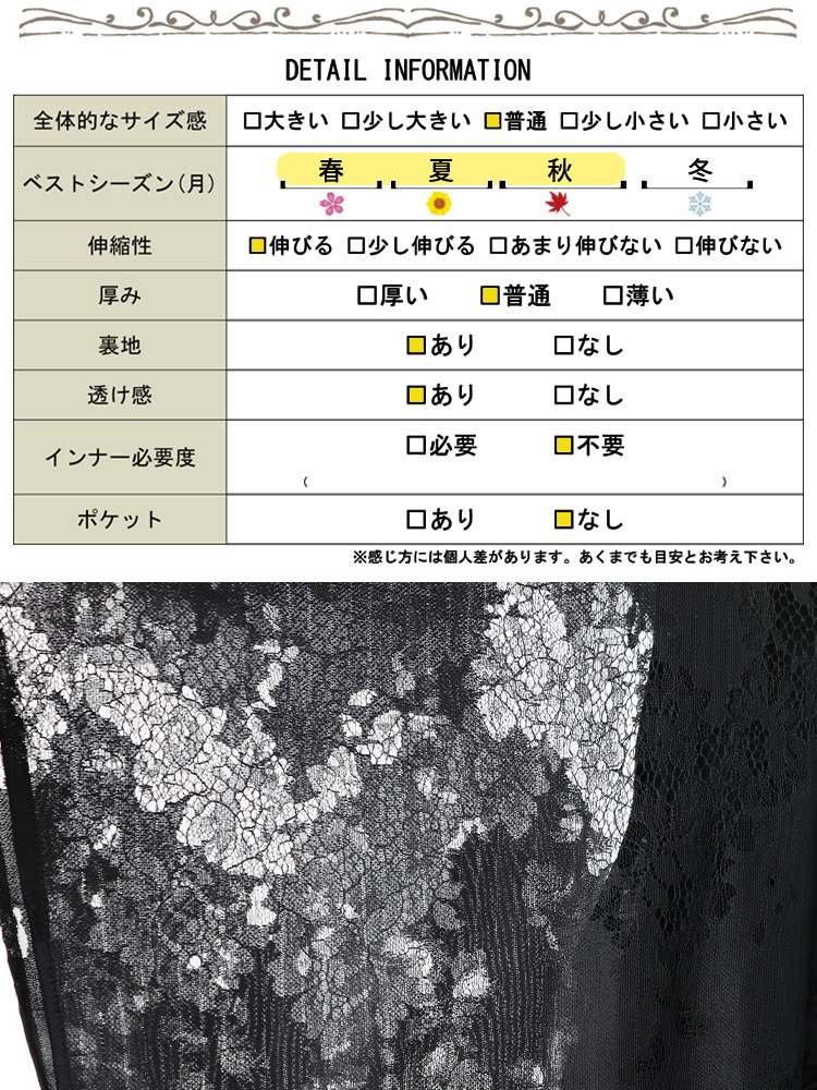 大きいサイズ レディース レースポンチョレイヤードチュニック