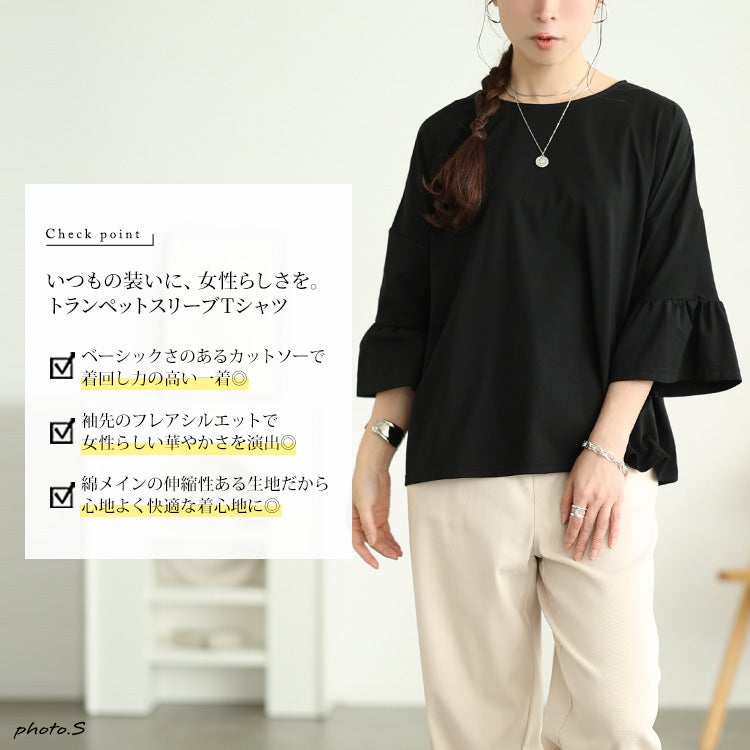 大きいサイズ レディース フリルスリーブプルオーバー