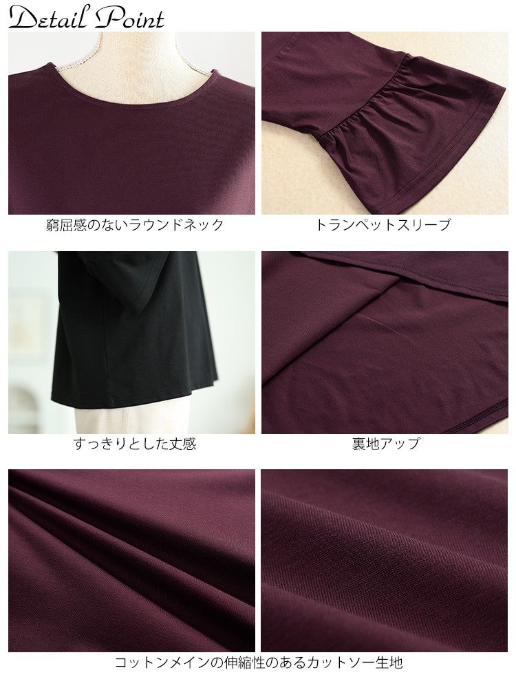 大きいサイズ レディース フリルスリーブプルオーバー