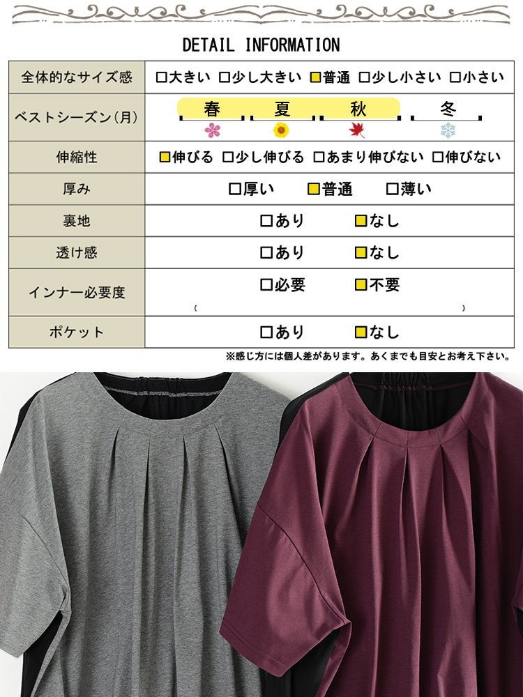 大きいサイズ レディース タックラウンドネックバイカラープルオーバー