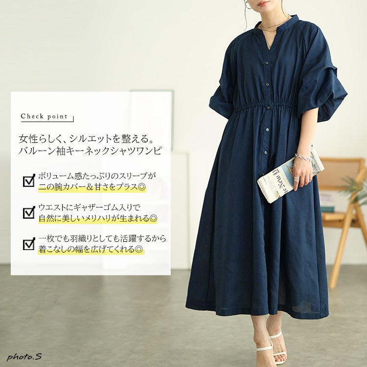 大きいサイズ レディース タックボリューム袖キーネックワンピース tog