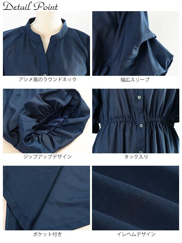 大きいサイズ レディース タックボリューム袖キーネックワンピース tog