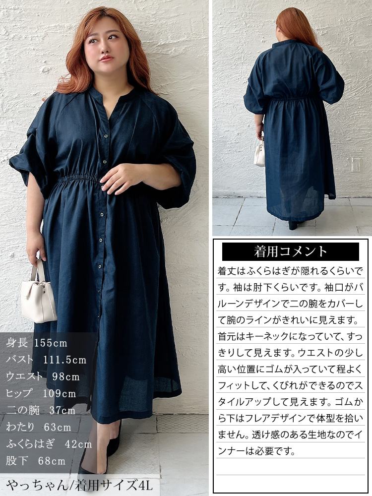 大きいサイズ レディース タックボリューム袖キーネックワンピース