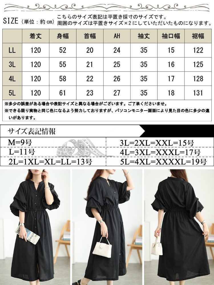 大きいサイズ レディース タックボリューム袖キーネックワンピース
