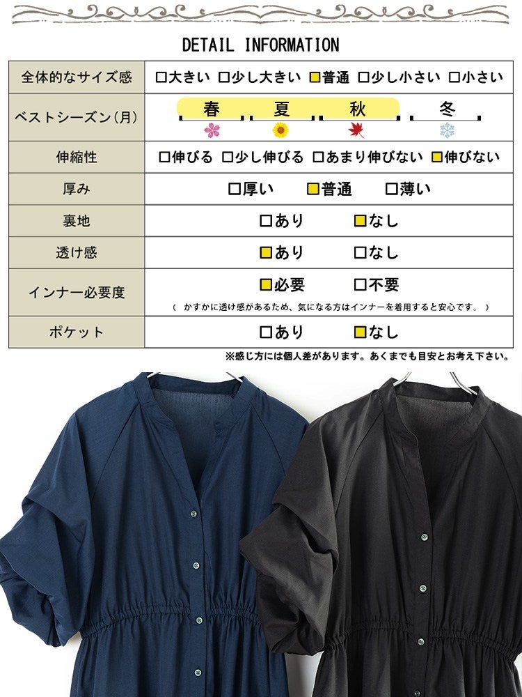 大きいサイズ レディース タックボリューム袖キーネックワンピース