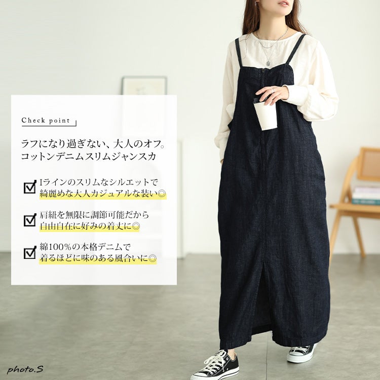 大きいサイズ レディース コットンデニムZIPジャンパースカート