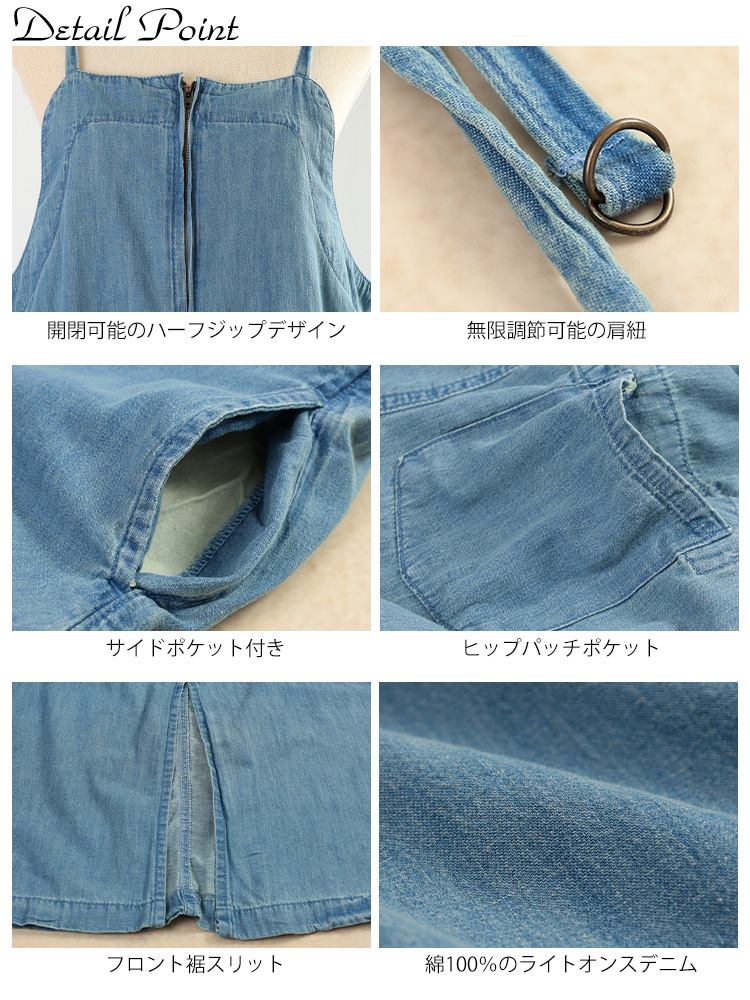 大きいサイズ レディース コットンデニムZIPジャンパースカート