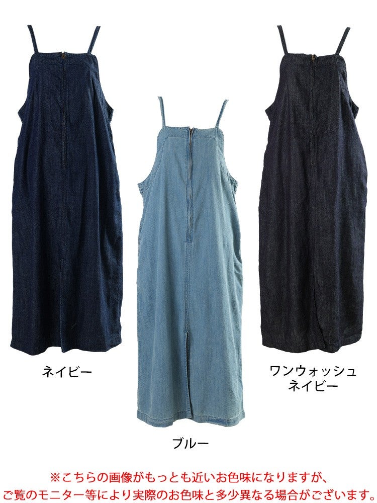 大きいサイズ レディース コットンデニムZIPジャンパースカート