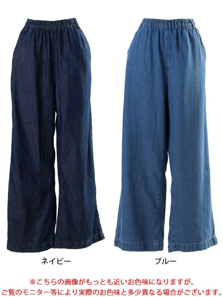 大きいサイズ レディース コットンデニムワイドパンツ