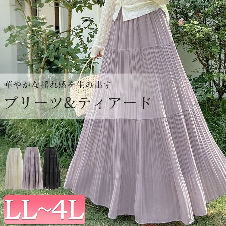 大きいサイズ レディース プリーツティアードスカート