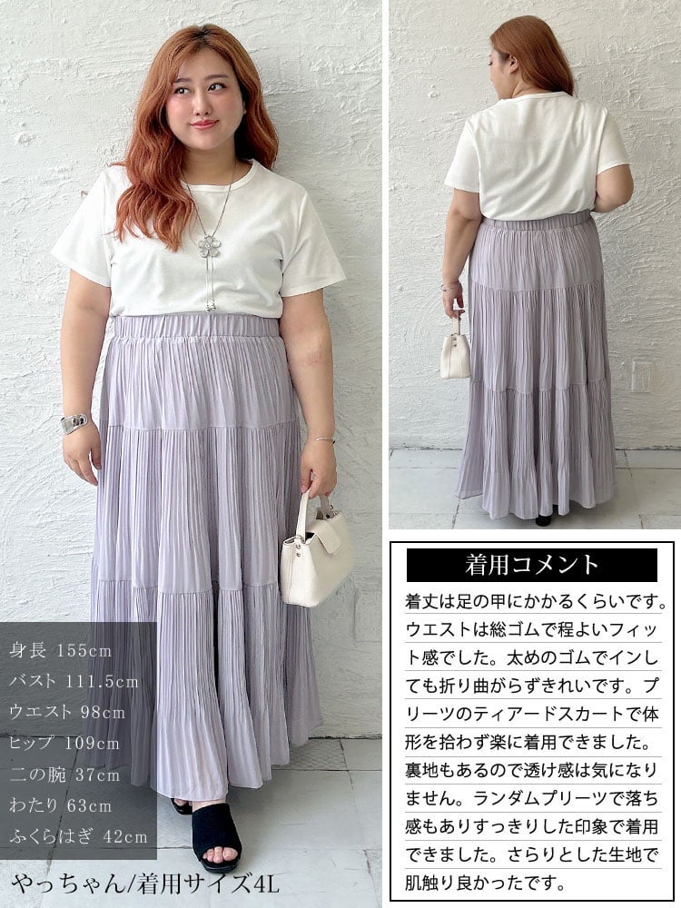 大きいサイズ レディース プリーツティアードスカート goldy-1873