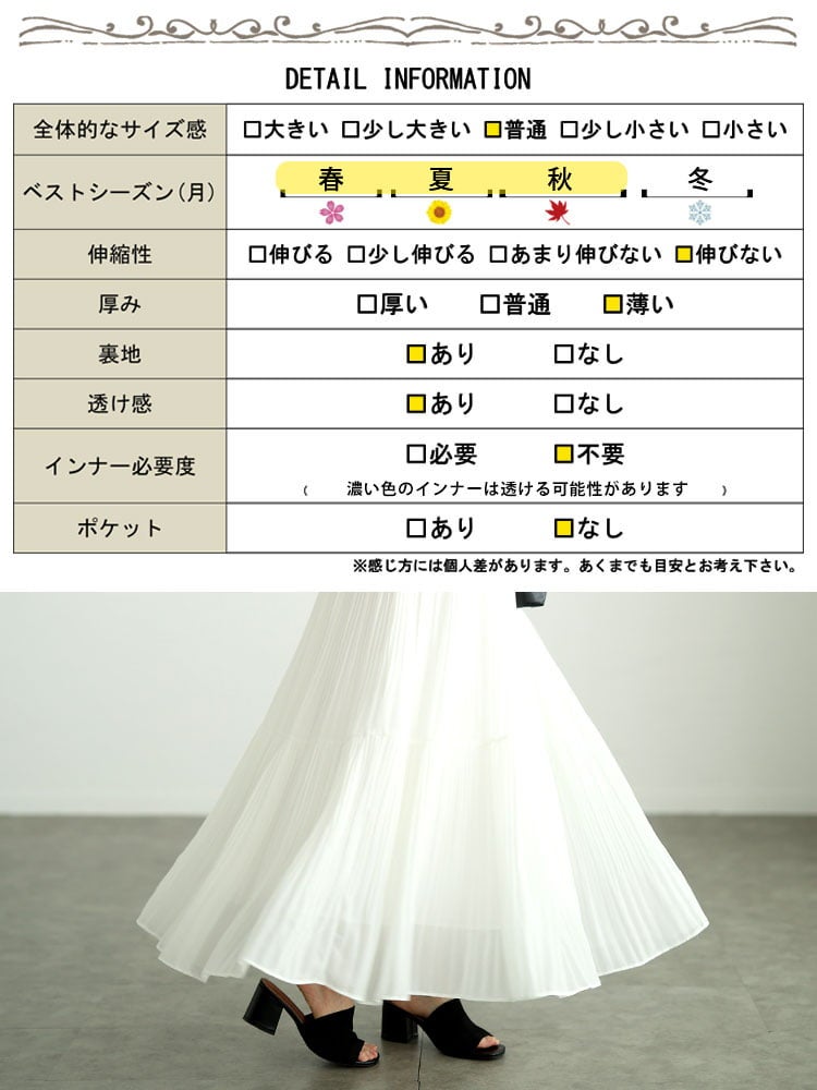 大きいサイズ レディース プリーツティアードスカート