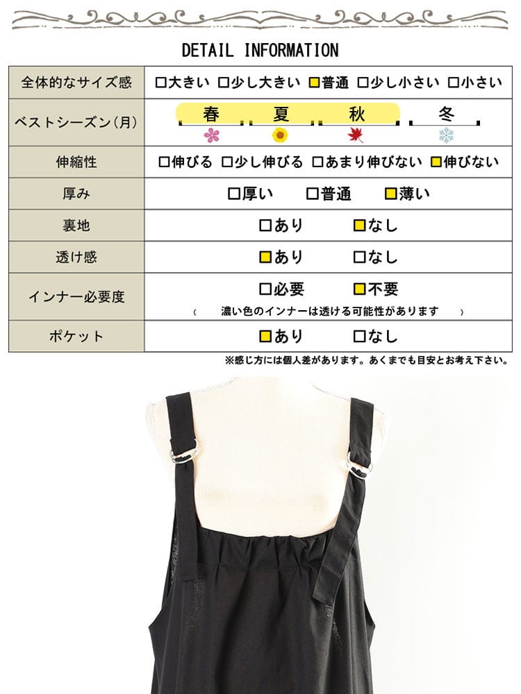 大きいサイズ レディース コットンAラインジャンパースカート goldy