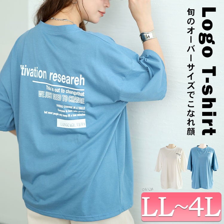 大きいサイズ レディース バックロゴオーバーサイズTシャツ
